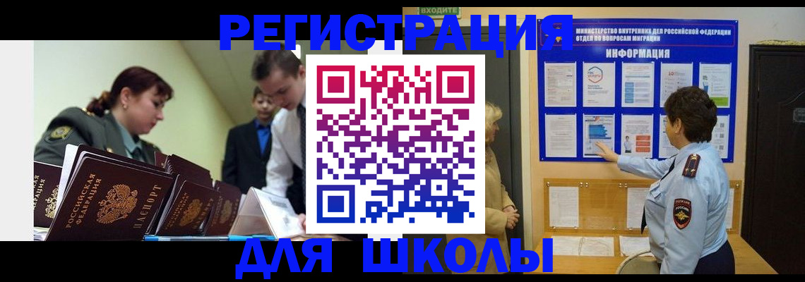 купить прописку в Лихославле