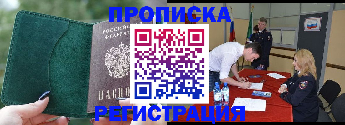 временная регистрация адрес в Лихославле